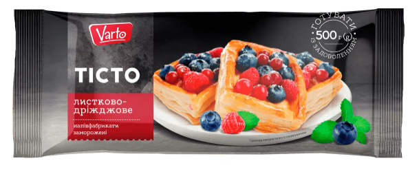 Тісто заморожене листкове дріжджове Varto 500г